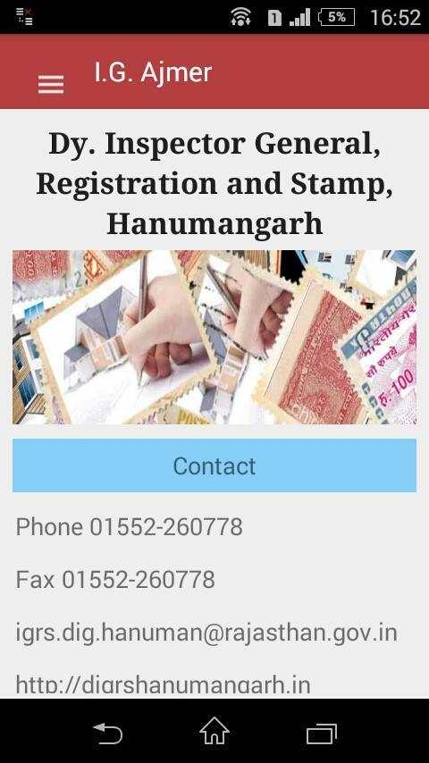 DIG Hanumangarh screenshot 7