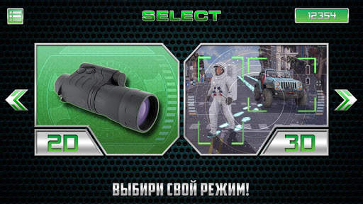 Реальный Следопыт Pro Игра Симулятор скриншот 2