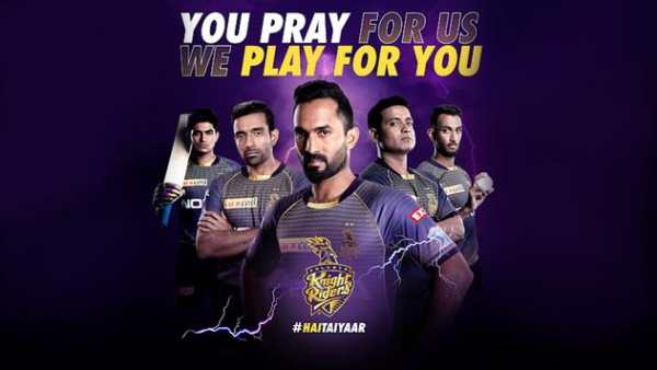 KKR Cricket Game- Official screenshot 1