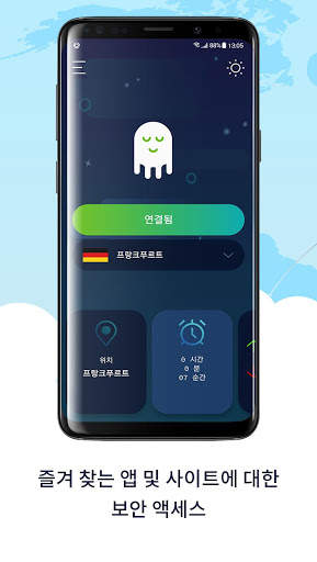 Ghost VPN - Unlimited VPN Proxy screenshot 3