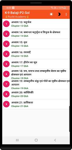 9th class math solution in hindi Balaji part2 screenshot 2