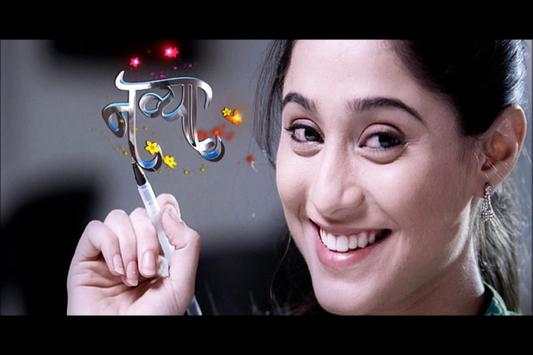 Star TV Channels स्क्रीनशॉट 4