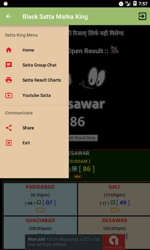 SATTA KING screenshot 3