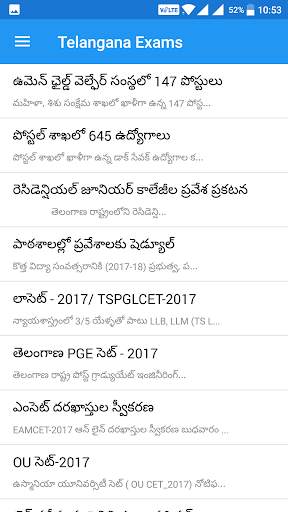 Telangana Exams screenshot 4