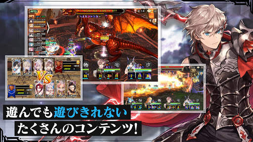 キングスレイド screenshot 5