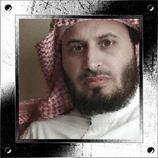 Saad Al Ghamidi Holy Quran - O icon