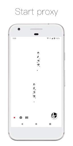 Border VPN Free VPN screenshot 6