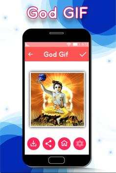 God GIF 4 تصوير الشاشة