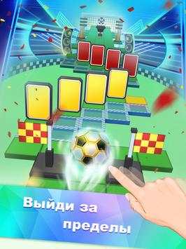 Перекати небо (Rolling sky) скриншот 10