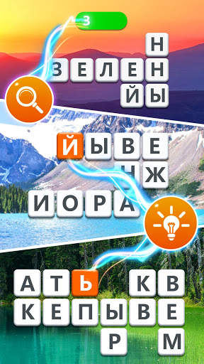 Word Blocks Puzzle - игры в слова скриншот 4