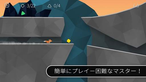 Fast like a Fox screenshot 4