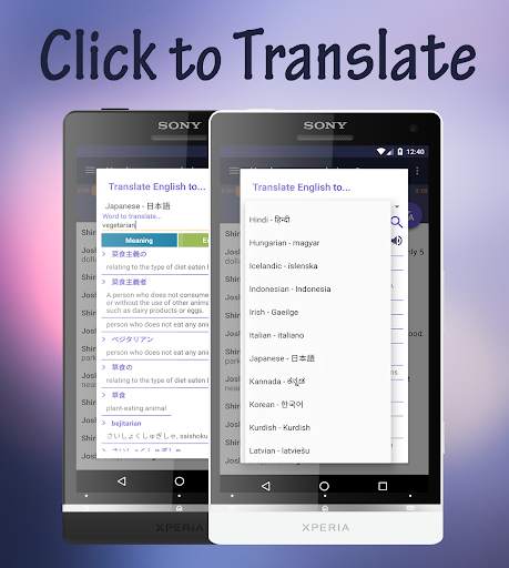 Listen English Full Audios скриншот 7