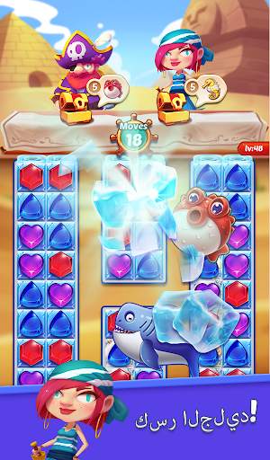 Gems Crush - Free Match 3 Jewels Games 2 تصوير الشاشة