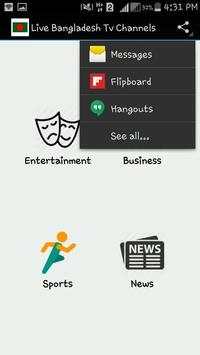 Live Bangladesh Tv Channels स्क्रीनशॉट 2