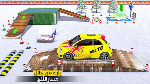 العاب سيارات: Car Parking 3D 6 تصوير الشاشة