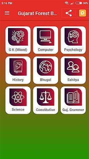 Gujarat Forest 2020 screenshot 1