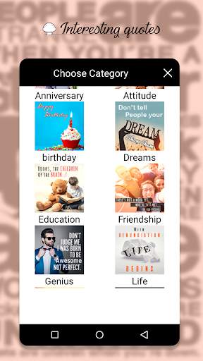 Picture Quotes Creator 1 تصوير الشاشة
