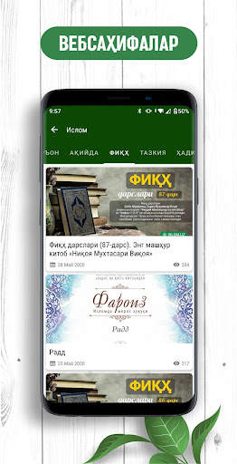islom.uz ilovasi screenshot 7