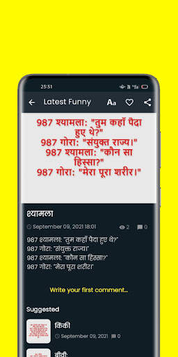Cg Funny - छत्तीसगढ़ी कॉमडी टिक टॉक | Short Video screenshot 5