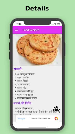 Paratha Recipe in Marathi screenshot 4