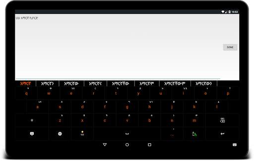 HaHu Amharic Keyboard screenshot 10
