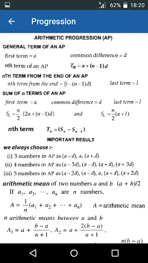 Math Formula for 11th 12th screenshot 2
