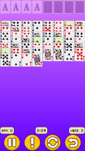 FreeCell screenshot 4