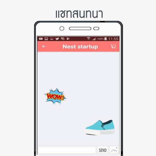 สร้างแอพพลิเคชั่นสำหรับธุรกิจคุณ screenshot 6