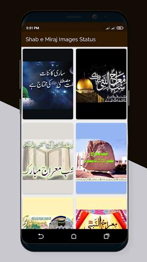 Shab E Meraj Images Status 2021 screenshot 3