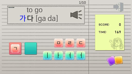 Learn Korean Language Game screenshot 2
