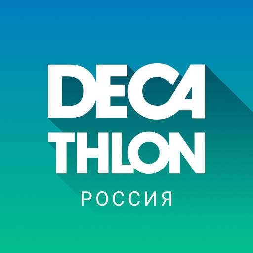 Decathlon 2021.12.17.1950