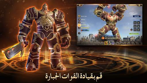 Rise of Firstborn 2 تصوير الشاشة