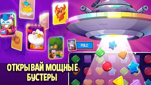 Match Masters ‎- PvP Match 3 скриншот 5