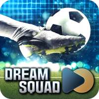 Dream Squad - 足球大亨