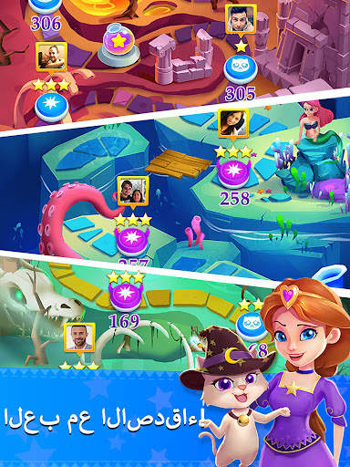 Bubble & Dragon 8 تصوير الشاشة