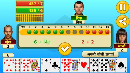 स्पेड्स स्क्रीनशॉट 1