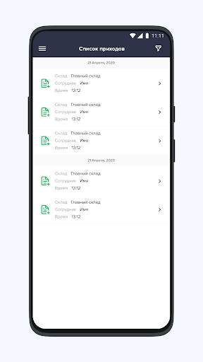 RUN lite screenshot 3