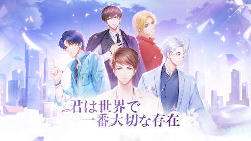 星の恋曲——生配信を題材とした恋愛育成ゲーム screenshot 1