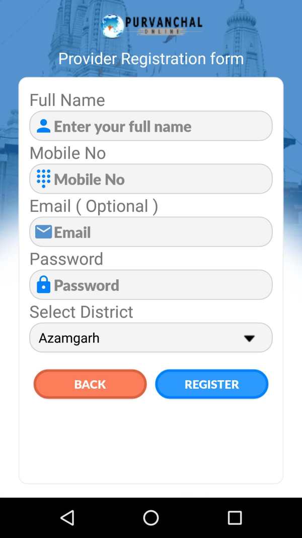 Purvanchal Online screenshot 7