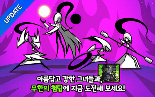 카툰워즈3 screenshot 1