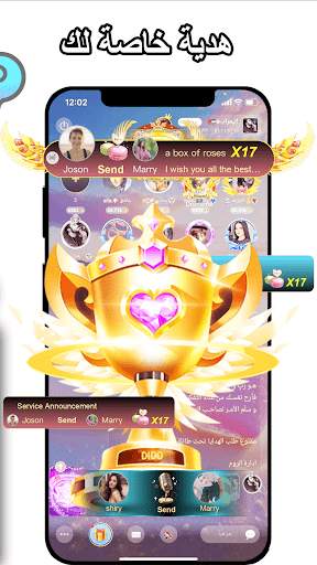 DiDO- غرف دردشة صوتية و شات screenshot 5
