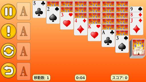 ソリティア screenshot 12
