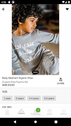 Concierge - Online shopping in Qatar screenshot 4