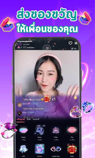 Tikmi screenshot 5