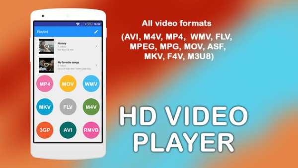 Video Player screenshot 1