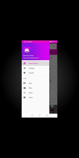 Dew Suwa Sewa screenshot 3