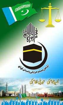 Jamat e Islami - Banners & Flex maker screenshot 4