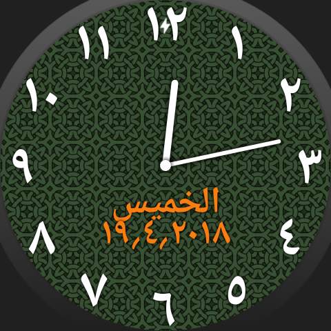 Arabic Numbers Watch Free screenshot 5