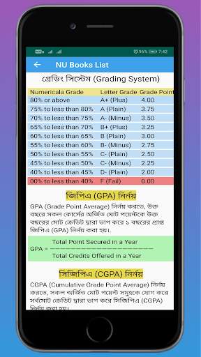 National University Books List screenshot 5
