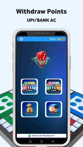 Ludo Paisa - Ludo Earning App screenshot 4